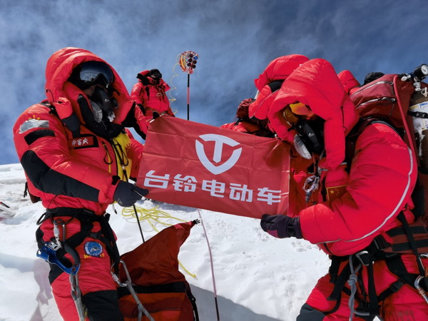 登頂珠峰！臺鈴于世界高度彰顯中國品牌力量！