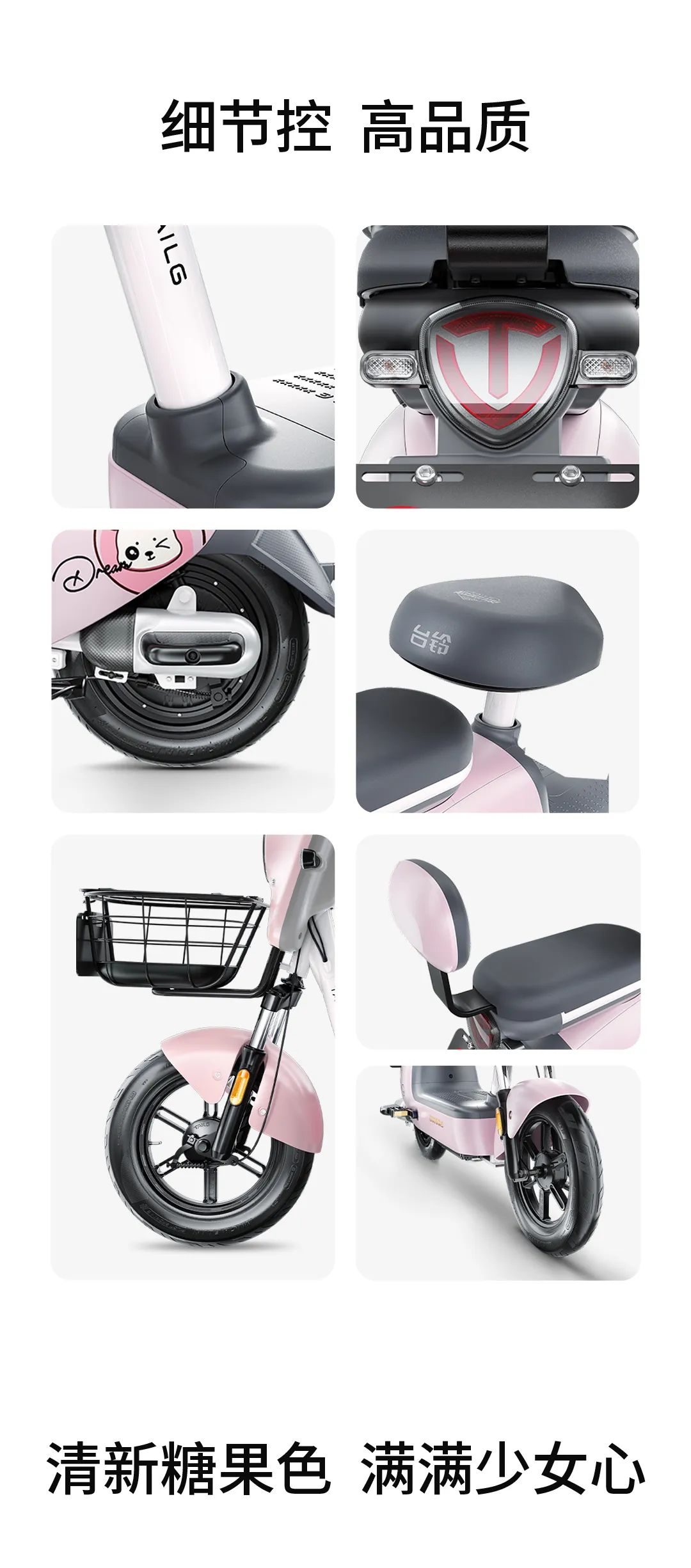 臺(tái)鈴電動(dòng)車(chē)