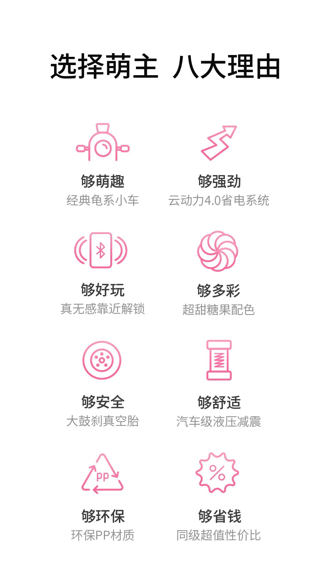 臺(tái)鈴電動(dòng)車(chē)