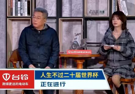 多哈賽場愛“加班”？長續航臺鈴破圈