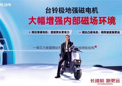 全面升級！從跑得更遠到臺鈴長續航電動車