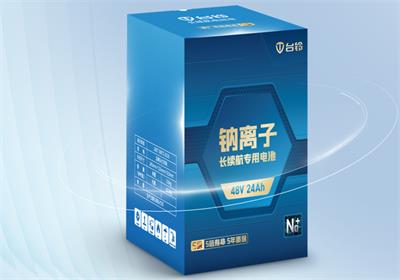 重磅！臺鈴斬獲“長續航電動車領導品牌”