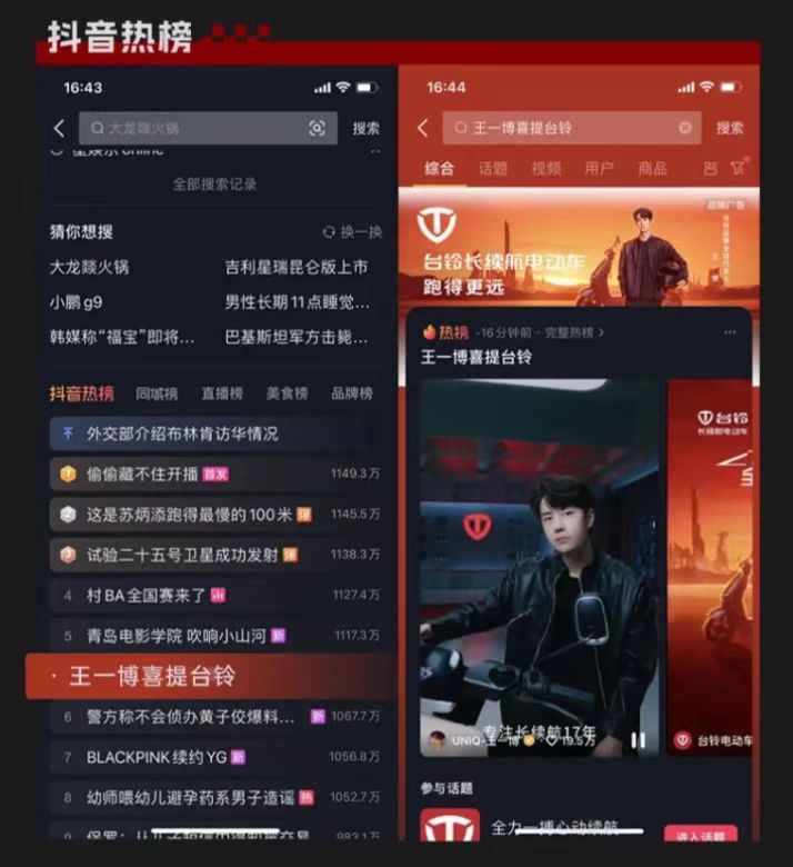 臺(tái)鈴長(zhǎng)續(xù)航電動(dòng)車(chē)