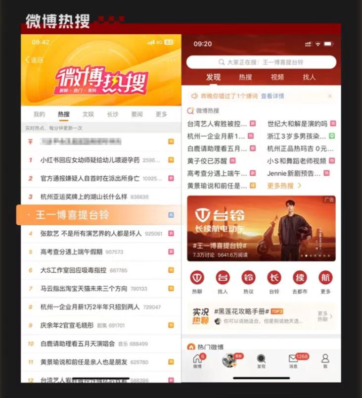 臺(tái)鈴長(zhǎng)續(xù)航電動(dòng)車(chē)