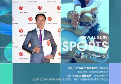 臺鈴超能S·甜蜜 | 長續航好美顏 原創輕奢都市運動風