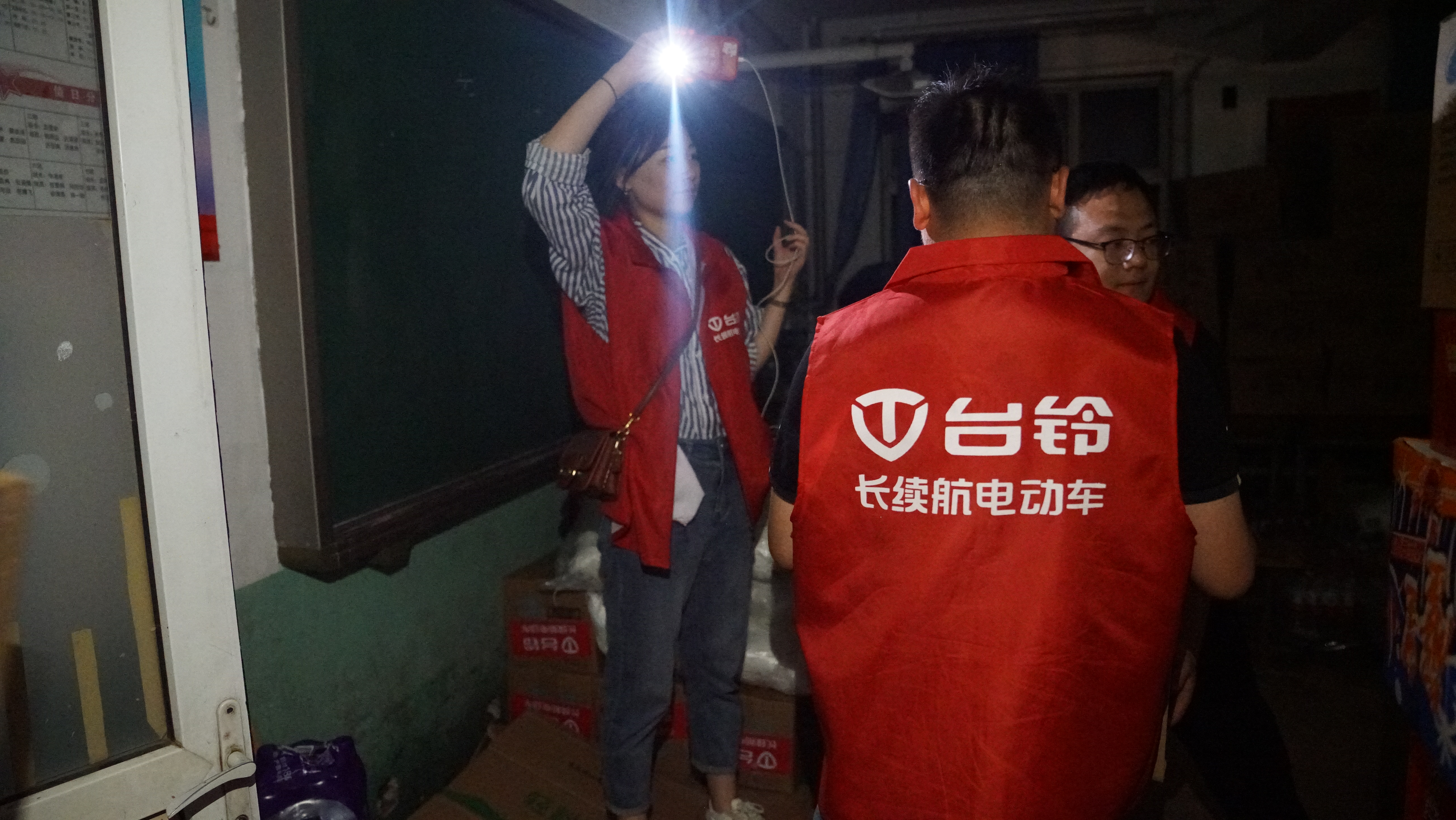 臺鈴長續航電動車