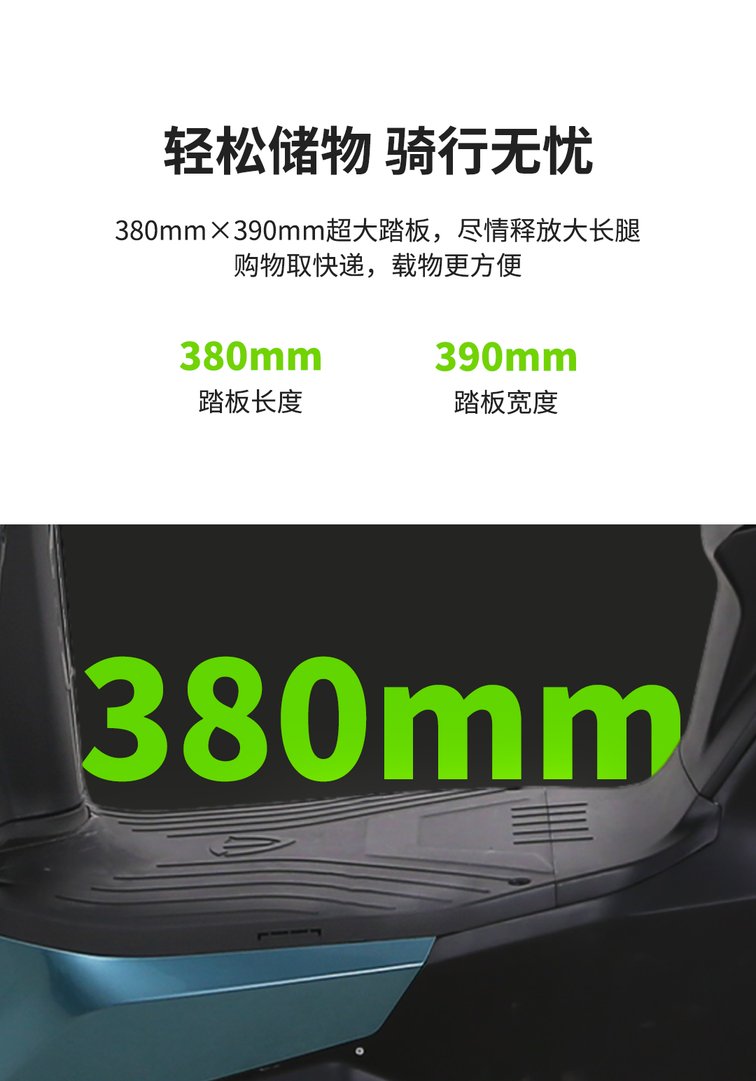 臺鈴長續航電動車
