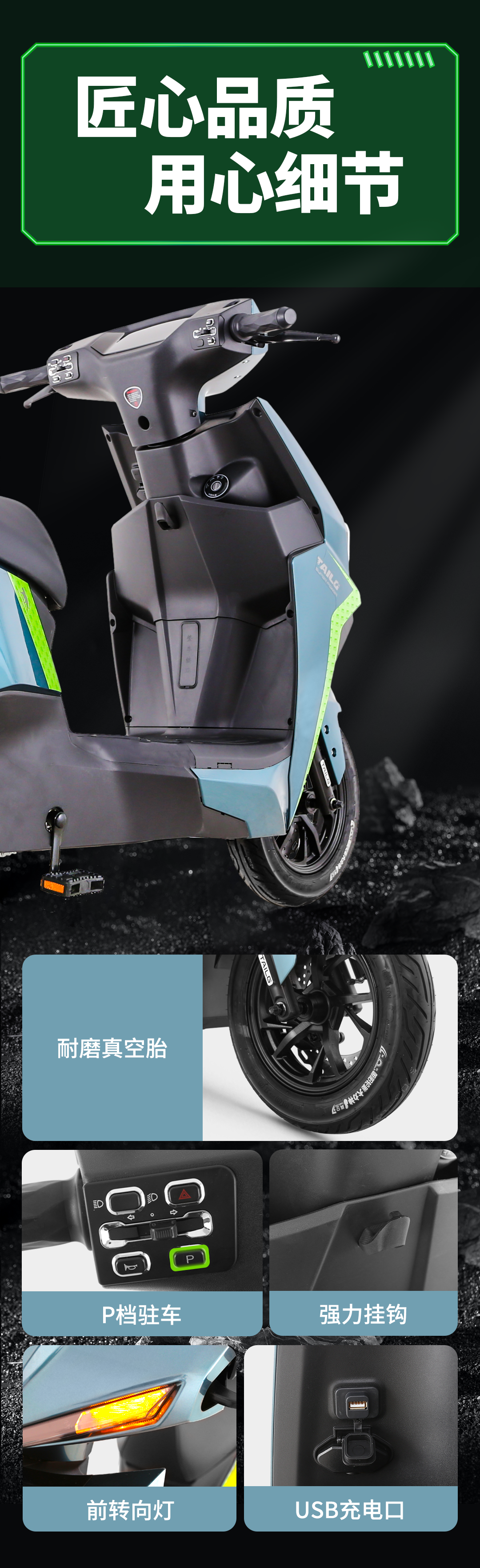臺鈴長續航電動車