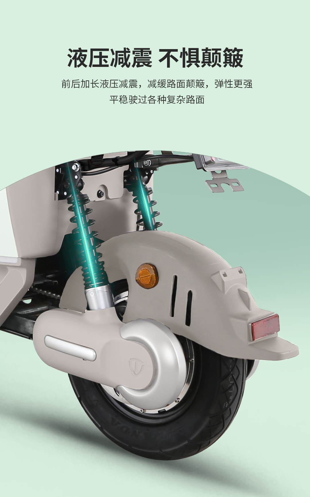 臺鈴長續航電動車