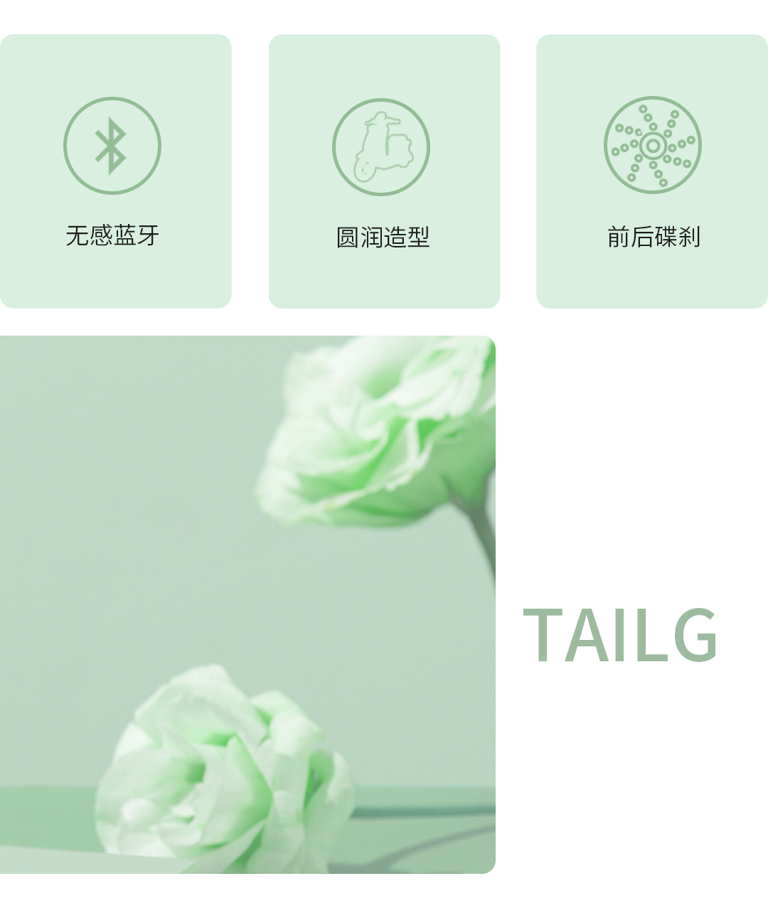 臺鈴長續航電動車