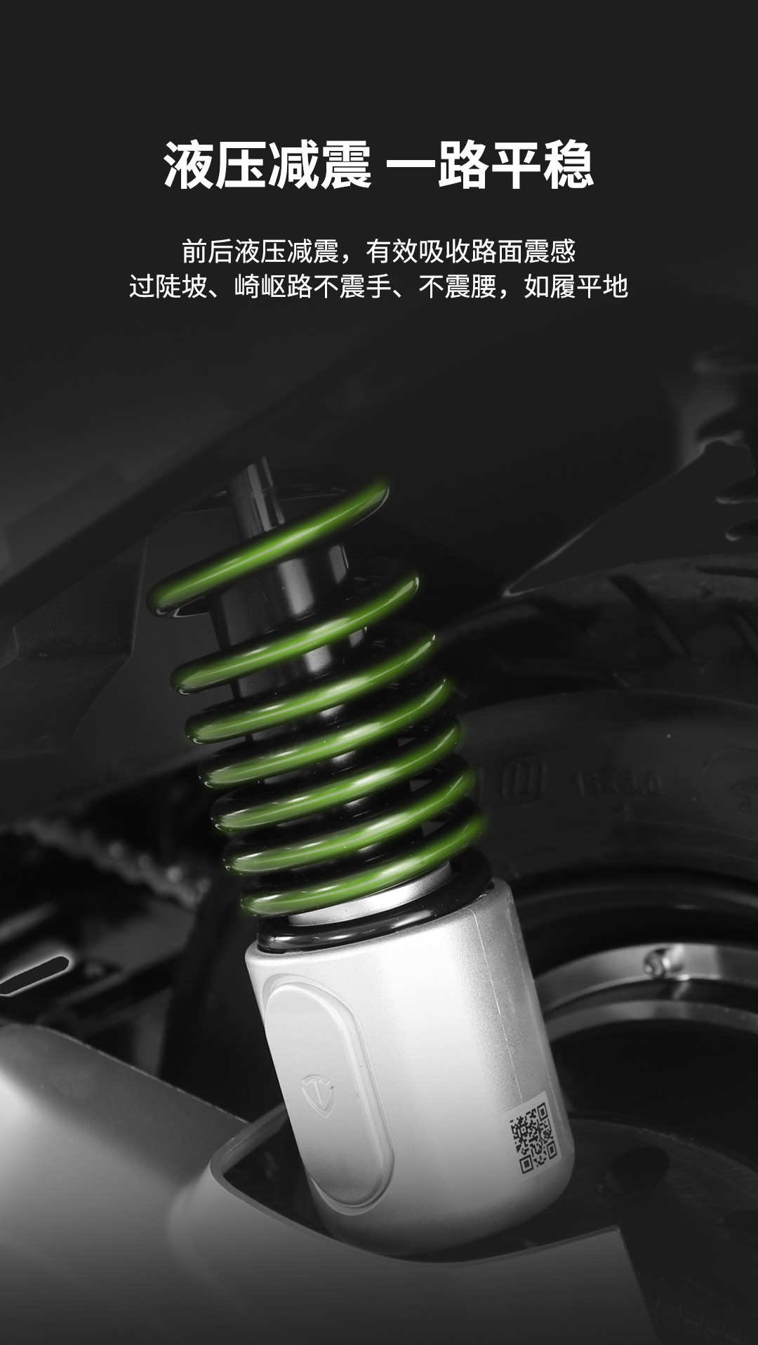 臺鈴長續航電動車