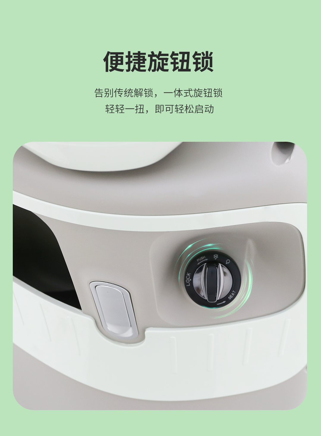 臺鈴長續航電動車