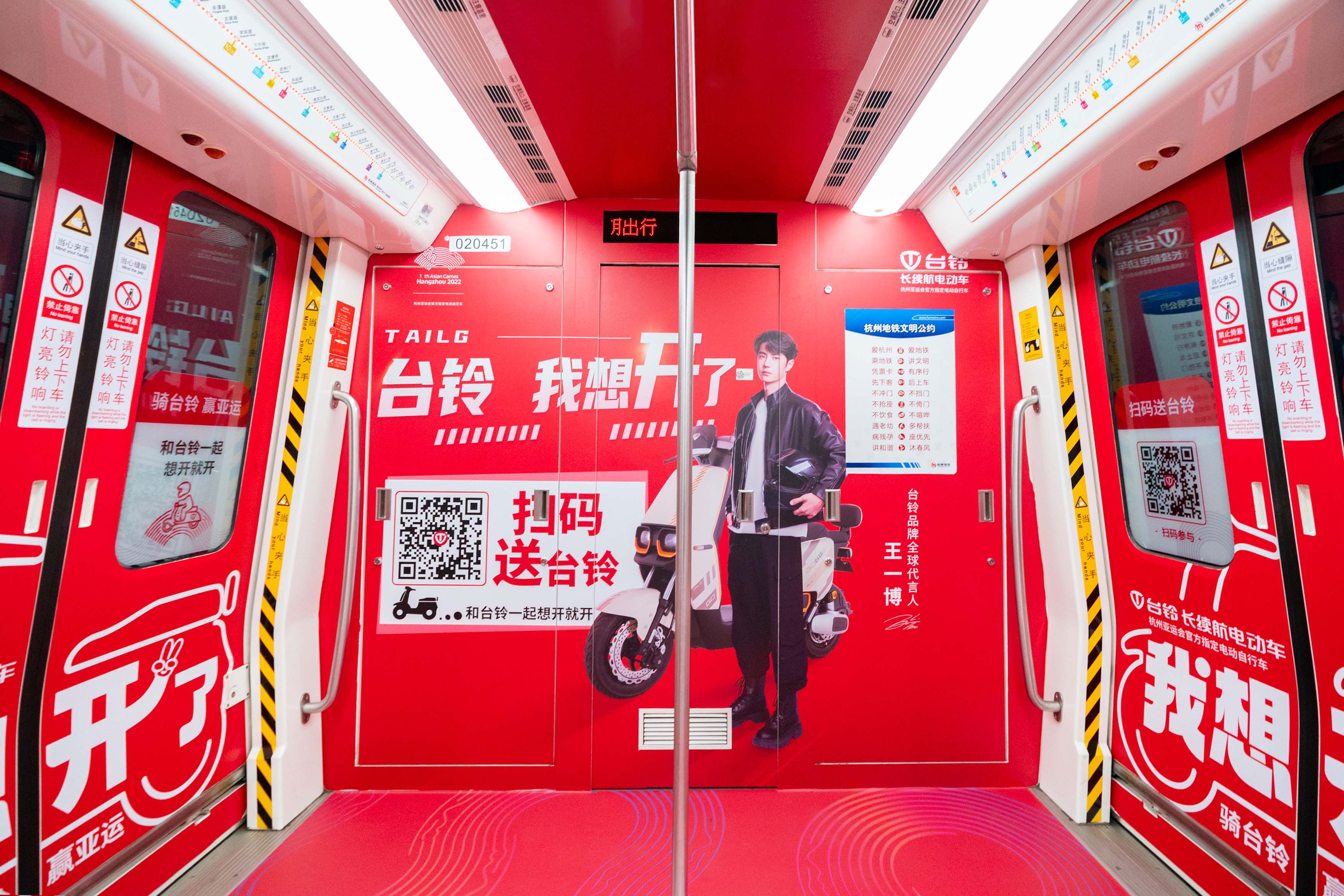 臺鈴長續航電動車