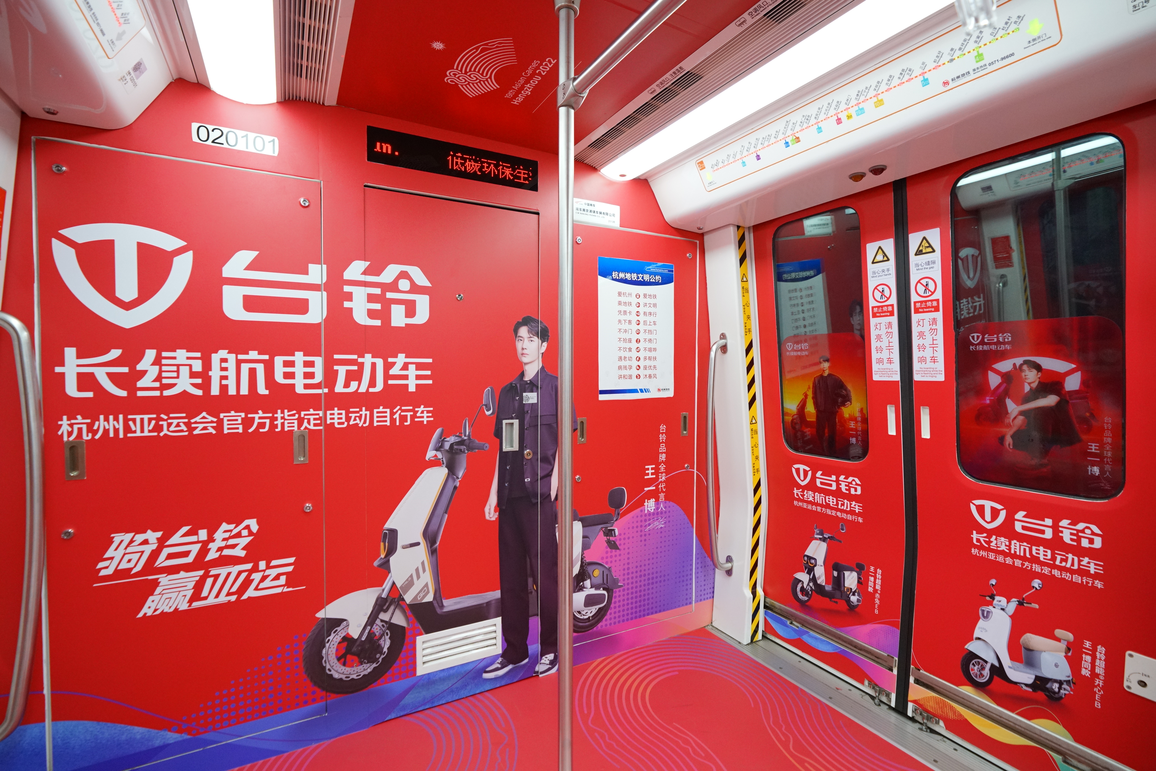 臺鈴長續航電動車
