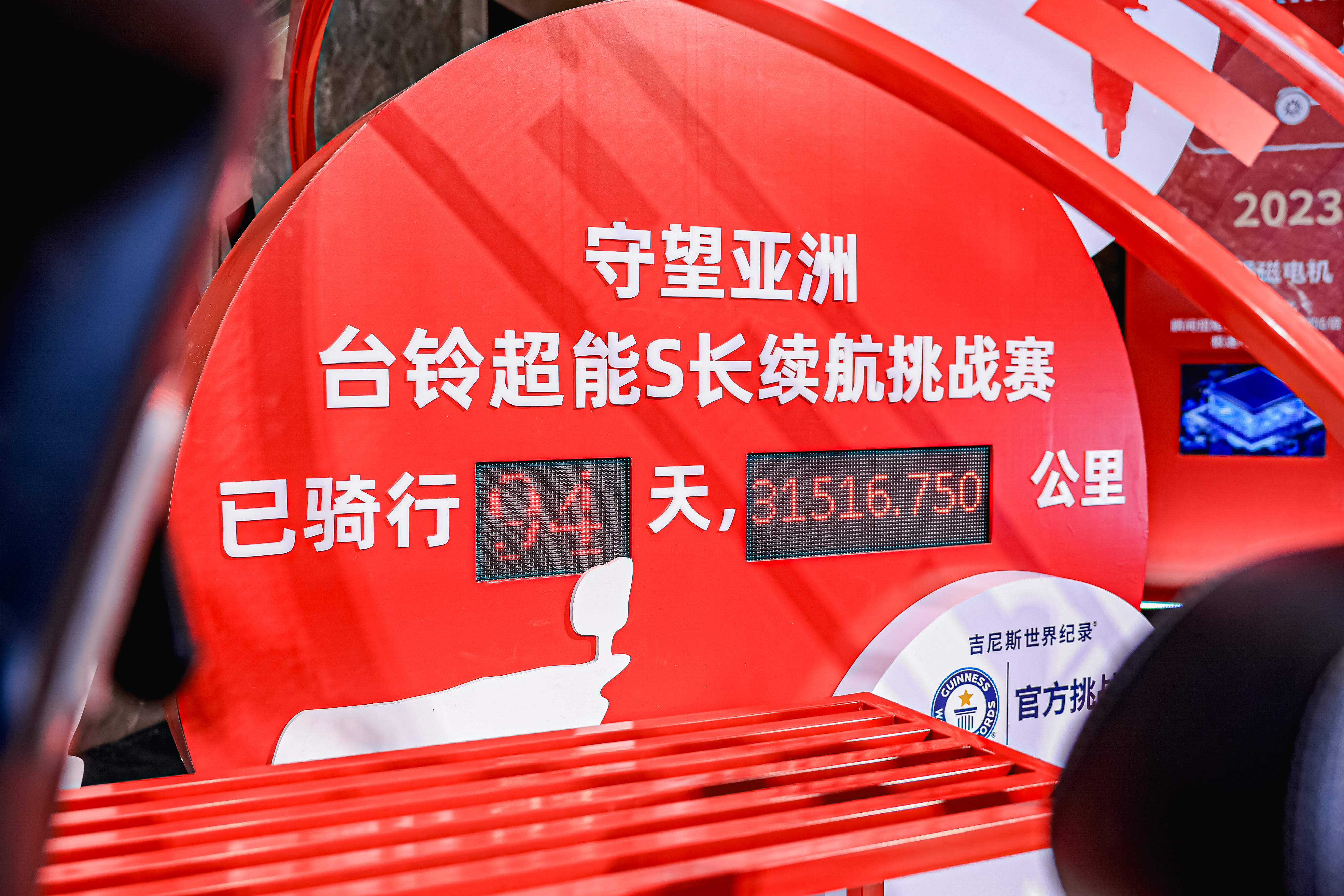 臺鈴長續航電動車