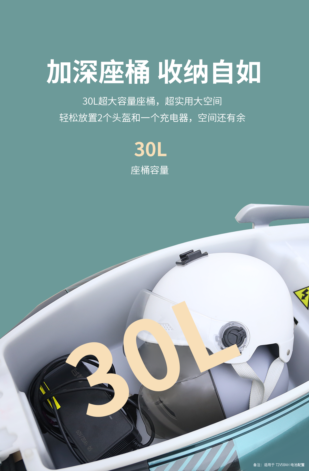 臺鈴長續航電動車