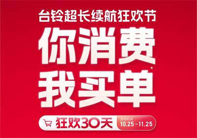 有電動車的人，別點開！