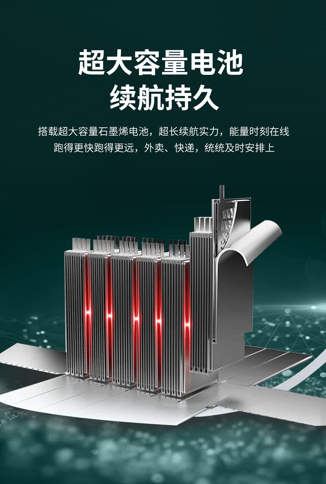 臺鈴長續航電動車