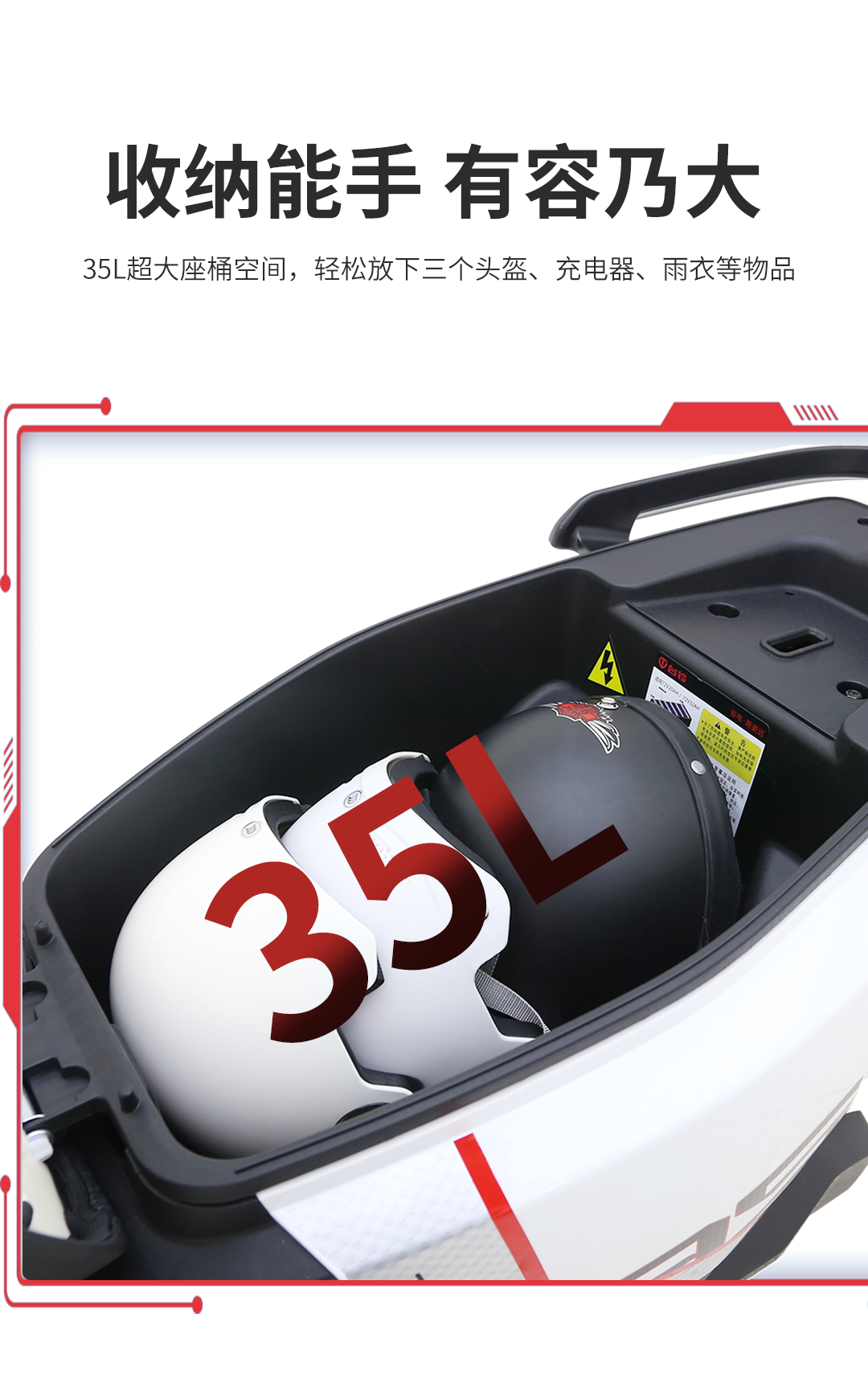 臺鈴長續航電動車
