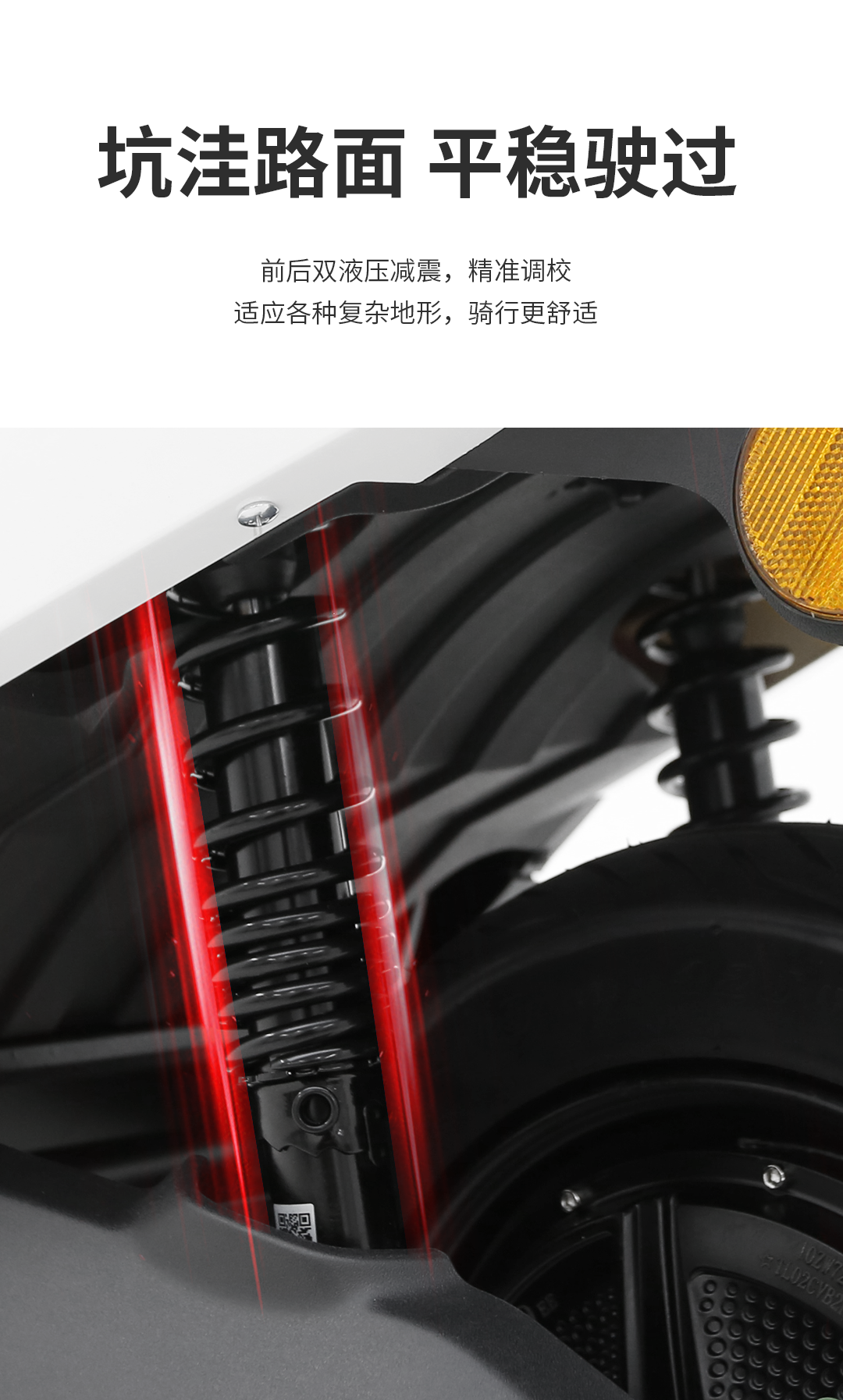 臺鈴長續航電動車