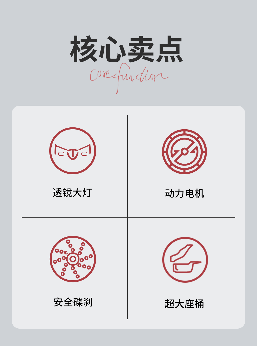 臺鈴長續航電動車