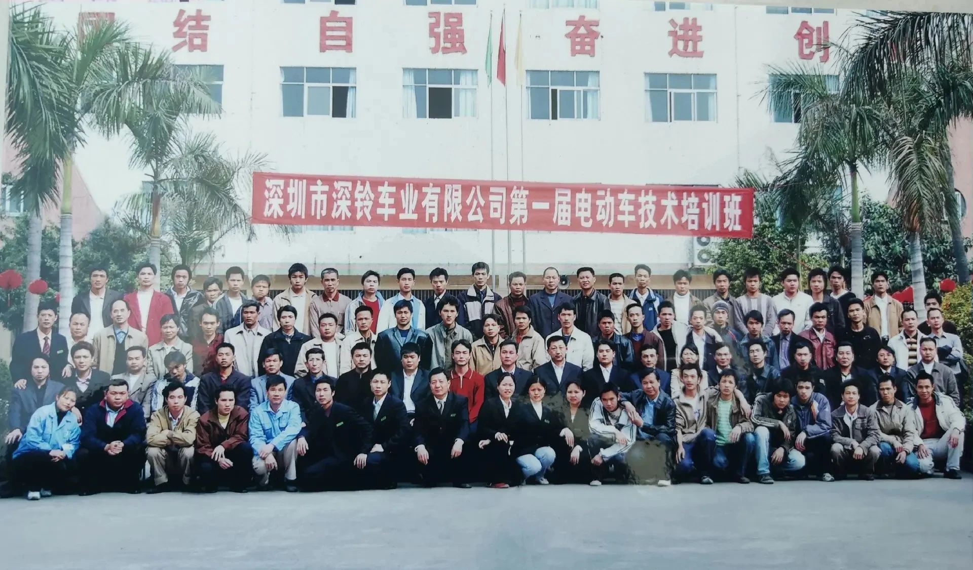 臺鈴長續航電動車