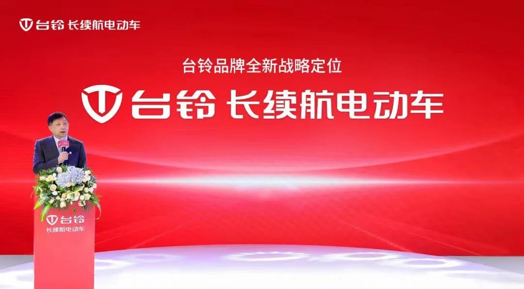 臺鈴長續航電動車
