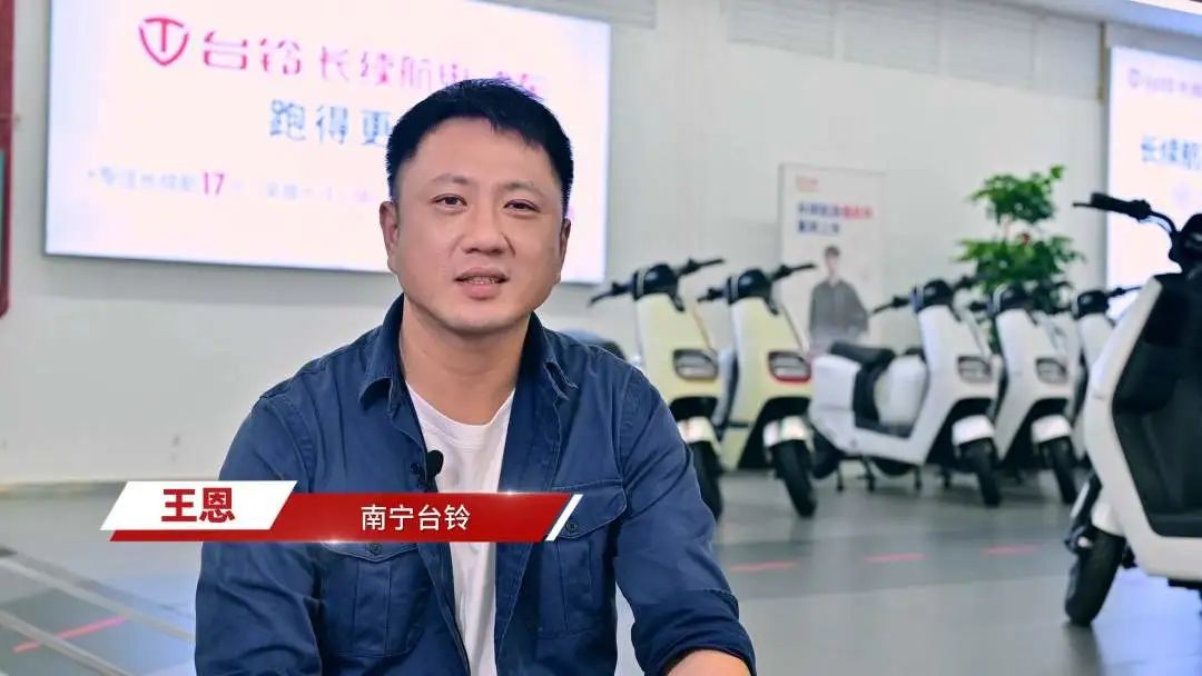 臺鈴長續航電動車