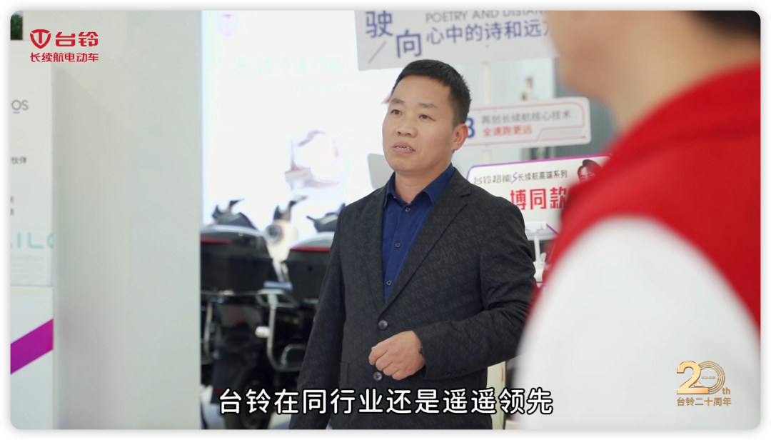 臺鈴長續航電動車