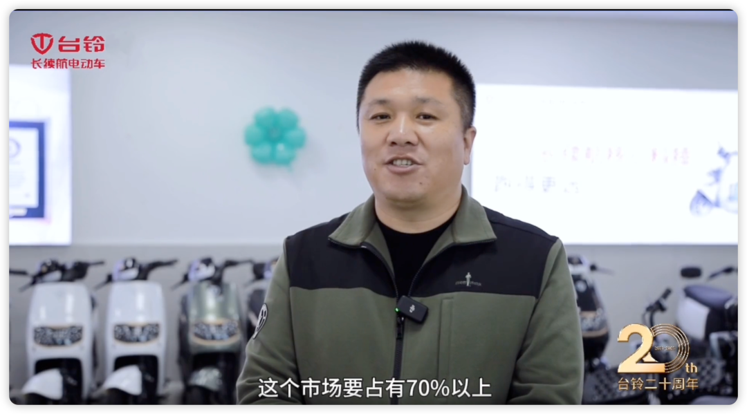 臺鈴長續航電動車