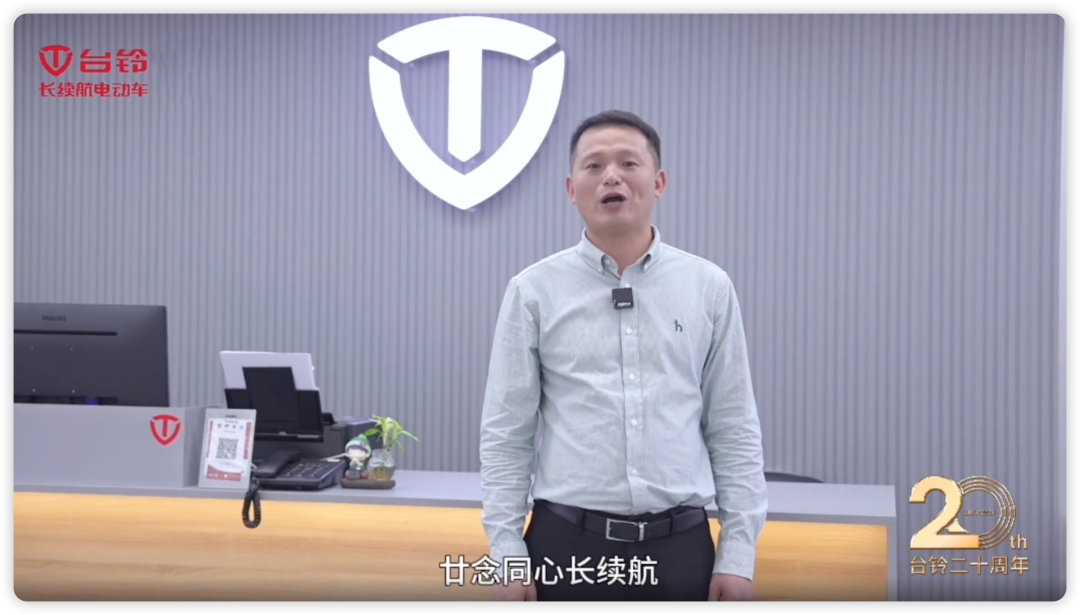 臺鈴長續航電動車