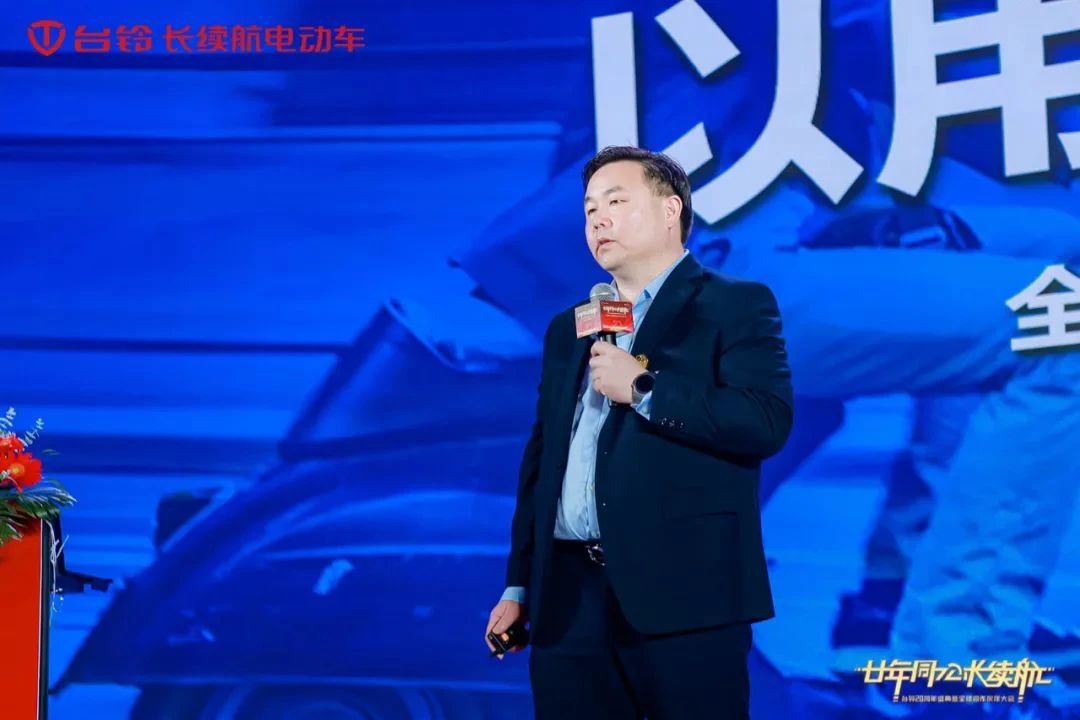 臺(tái)鈴長(zhǎng)續(xù)航電動(dòng)車