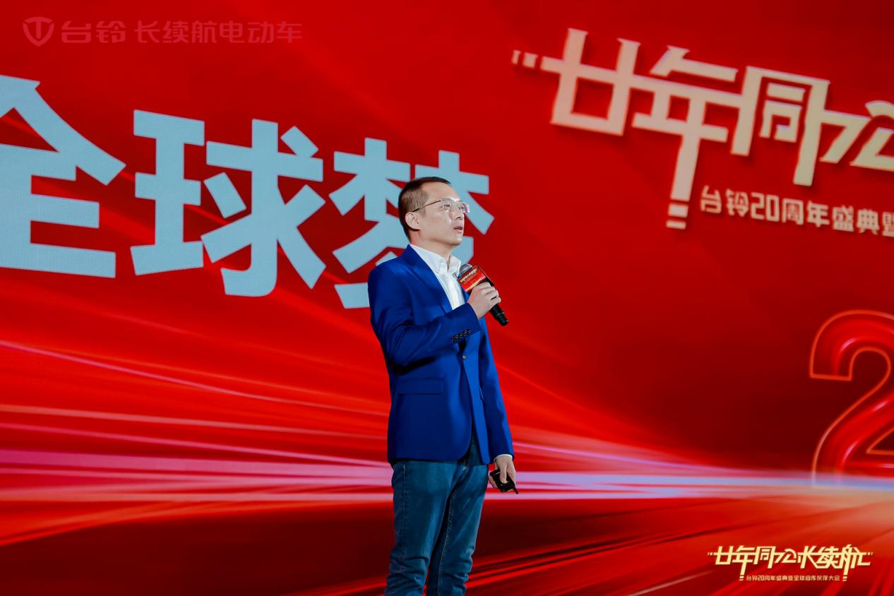 臺鈴長續航電動車