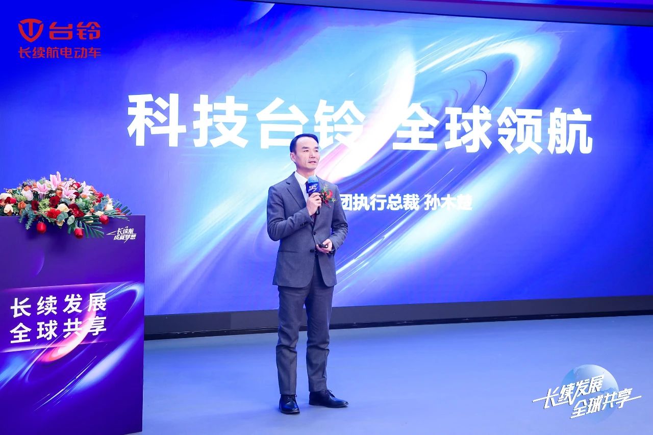 臺鈴長續航電動車