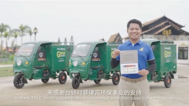 臺鈴長續航電動車