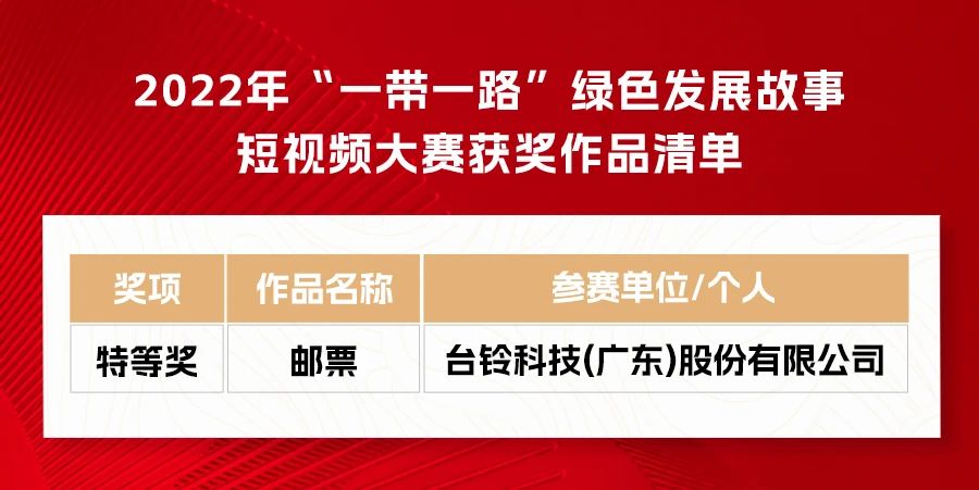 臺鈴長續航電動車