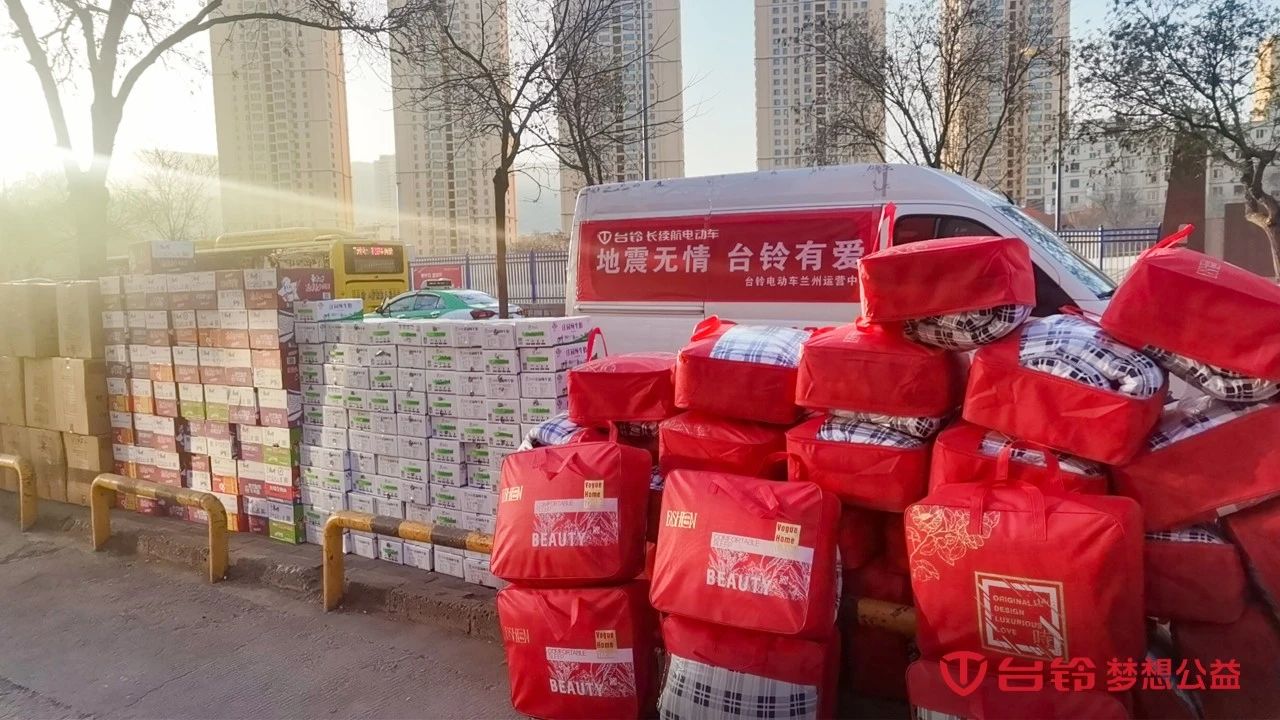 臺鈴長續航電動車
