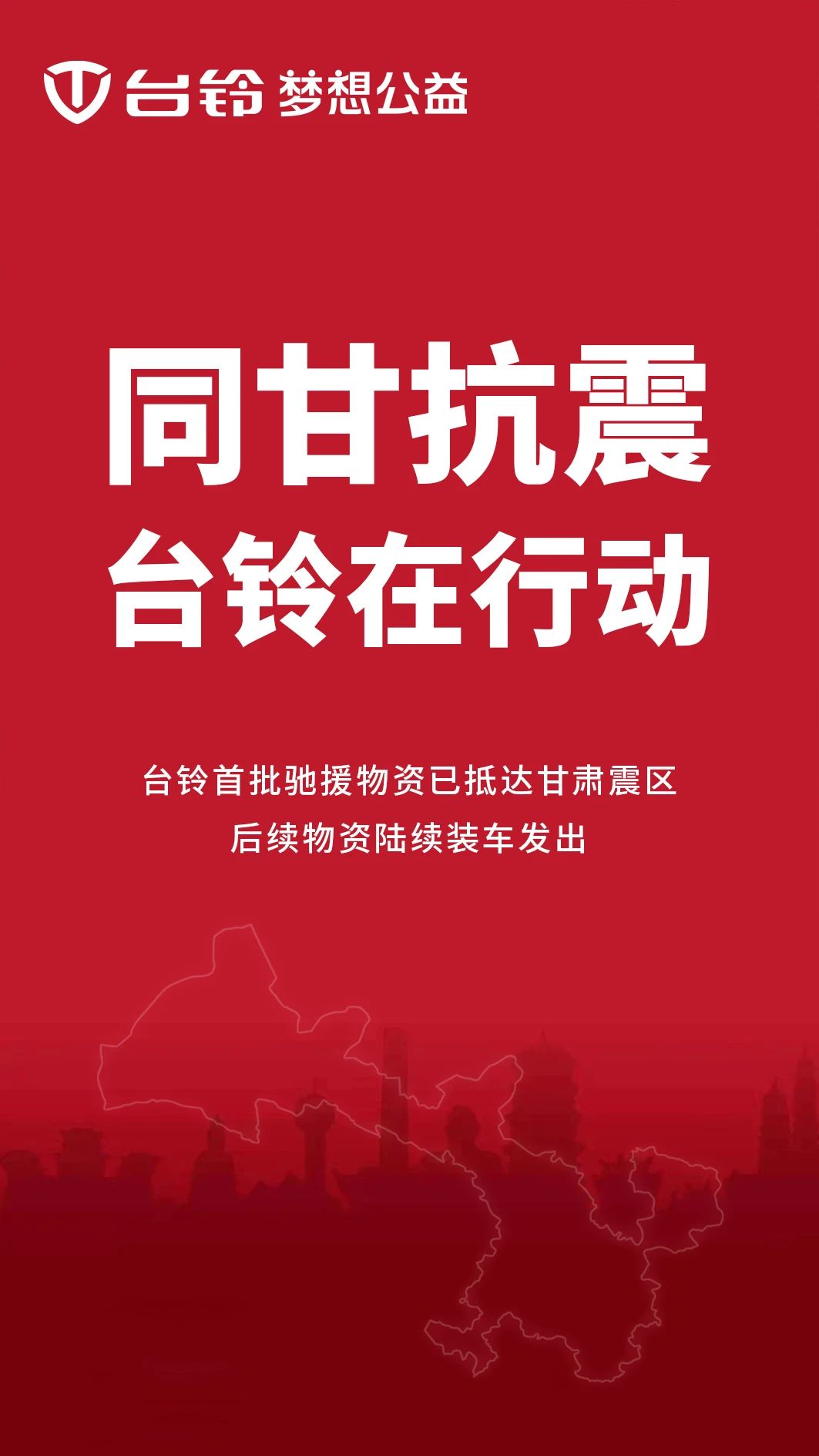 臺鈴長續航電動車