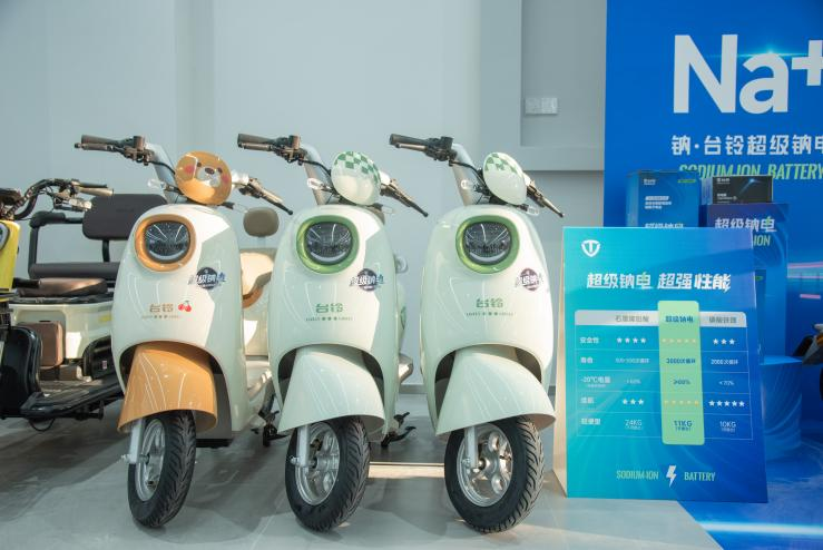臺鈴長續航電動車