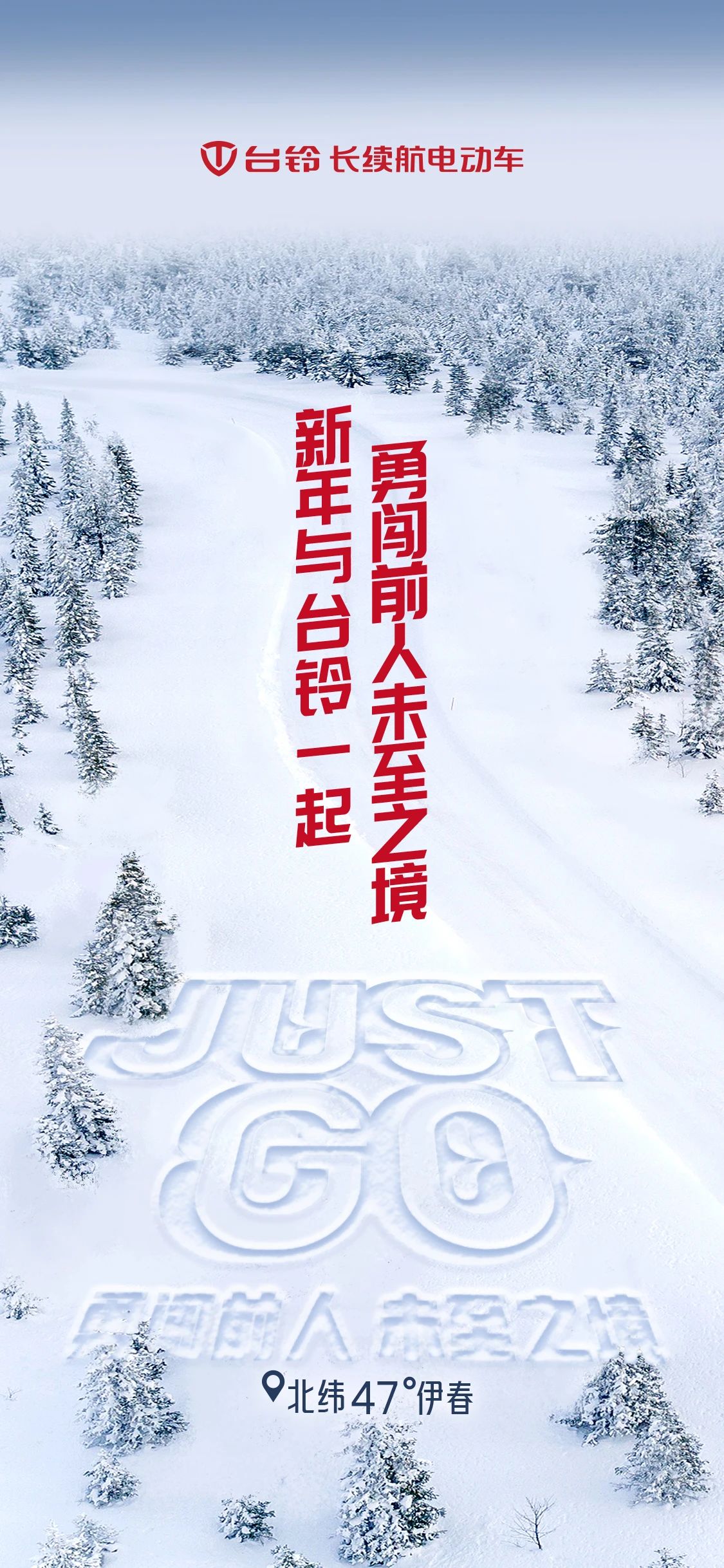 臺鈴長續航電動車 臺鈴長續航電動車