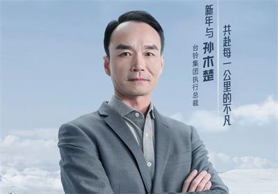 北緯47°冰雪秘境，奔赴一場續航之約