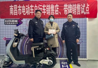 贊！江西首臺帶牌銷售電動車花落臺鈴車主！