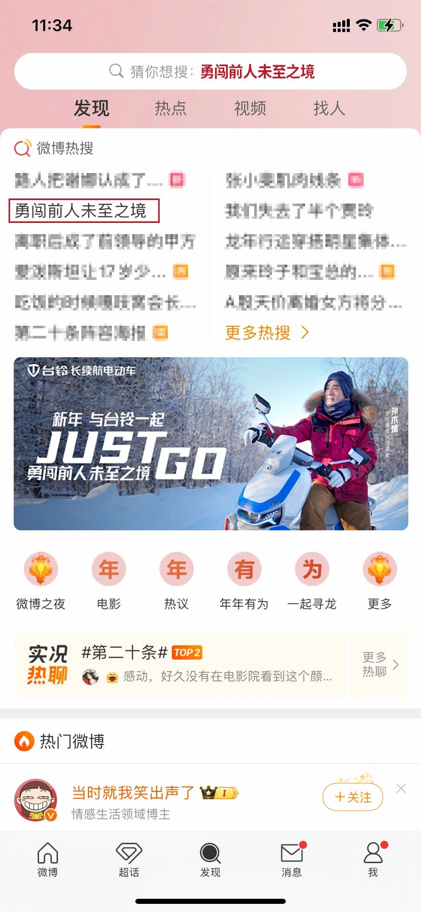 臺鈴長續航電動車