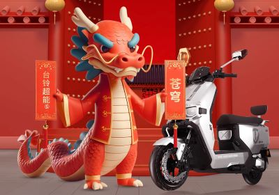 三羊開泰，福『鈴』大地！