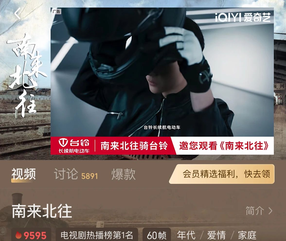 臺鈴長續航電動車