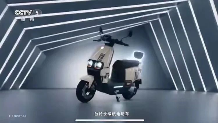 臺鈴長續航電動車