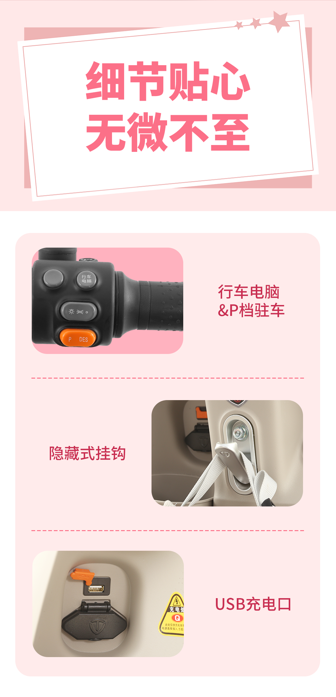臺鈴長續航電動車