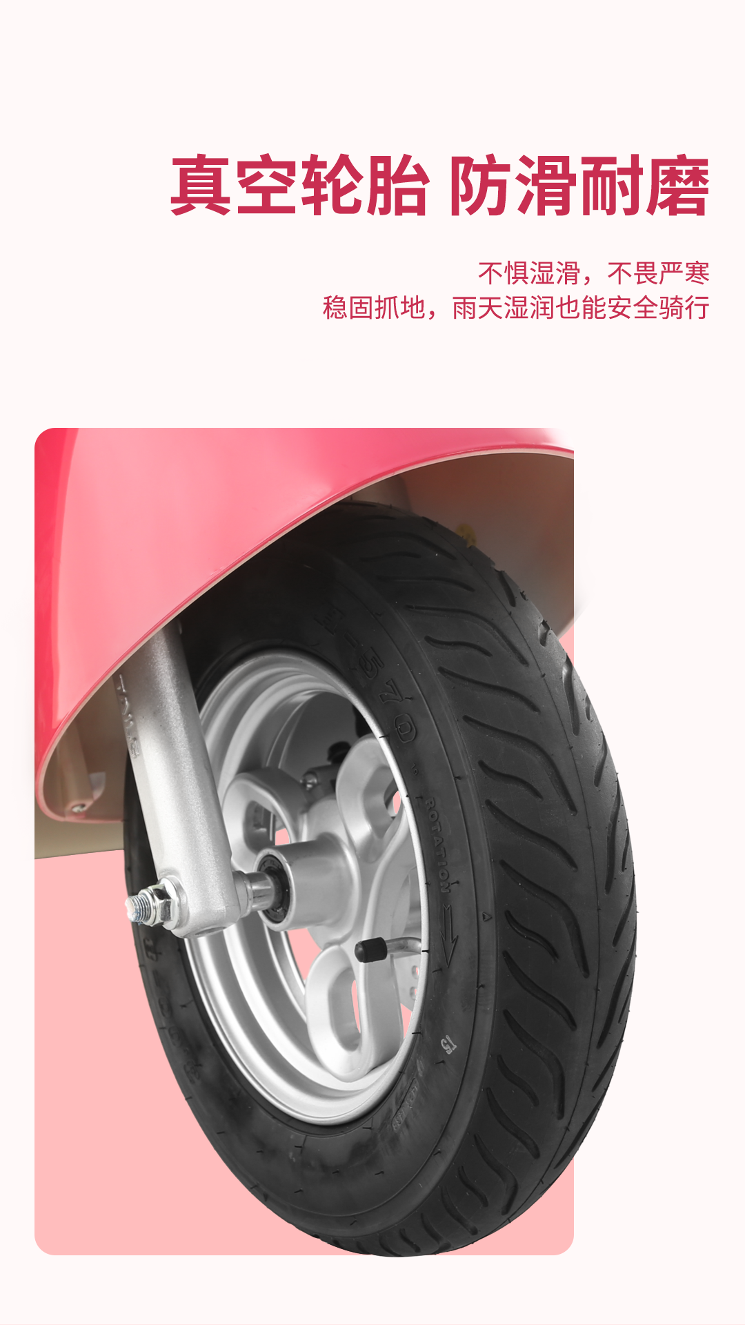 臺鈴長續航電動車