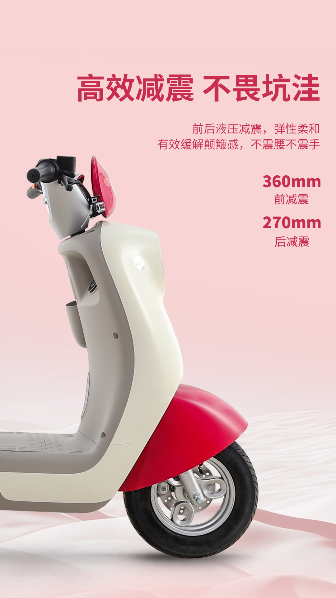臺鈴長續航電動車