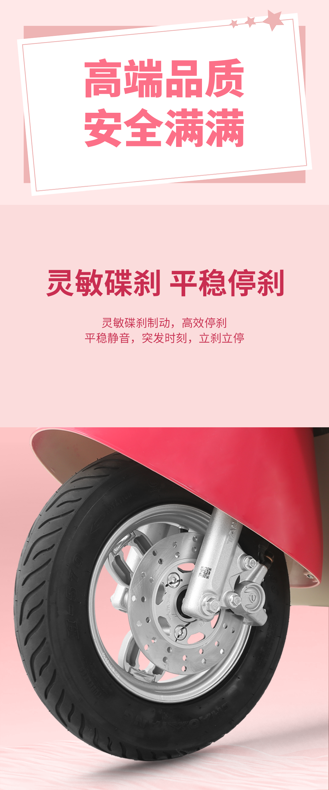 臺鈴長續航電動車
